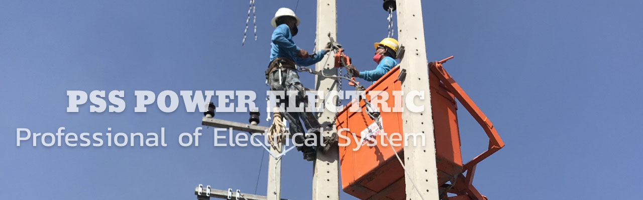 เช่าหม้อแปลงไฟฟ้า